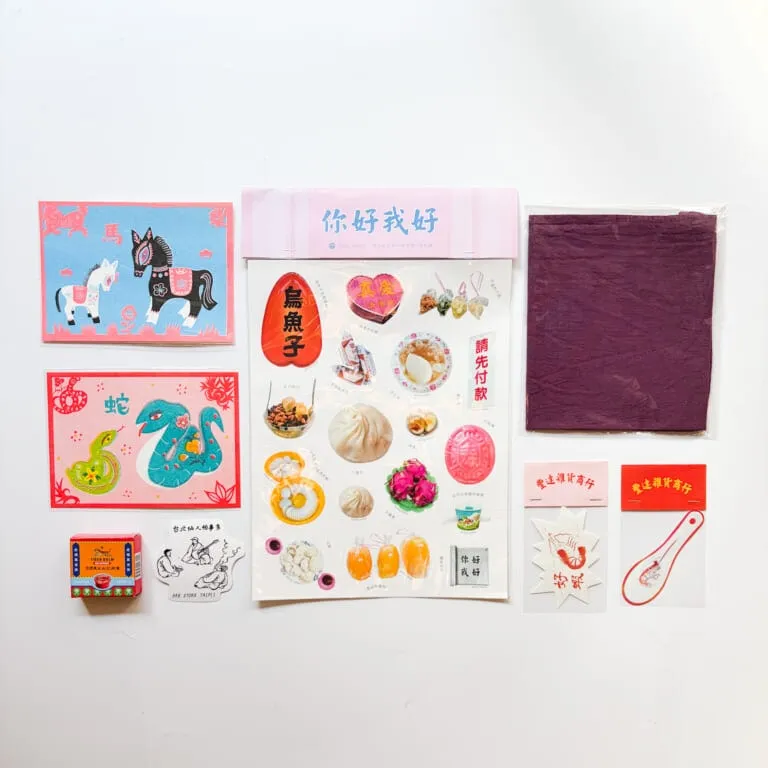 台湾お土産　雑貨類集合