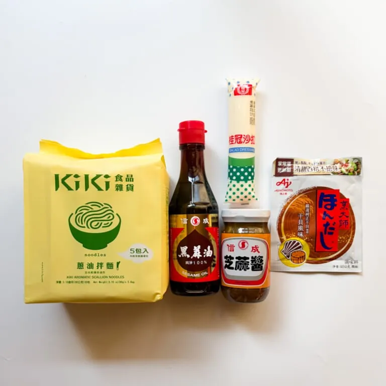 台湾お土産　調味料集合