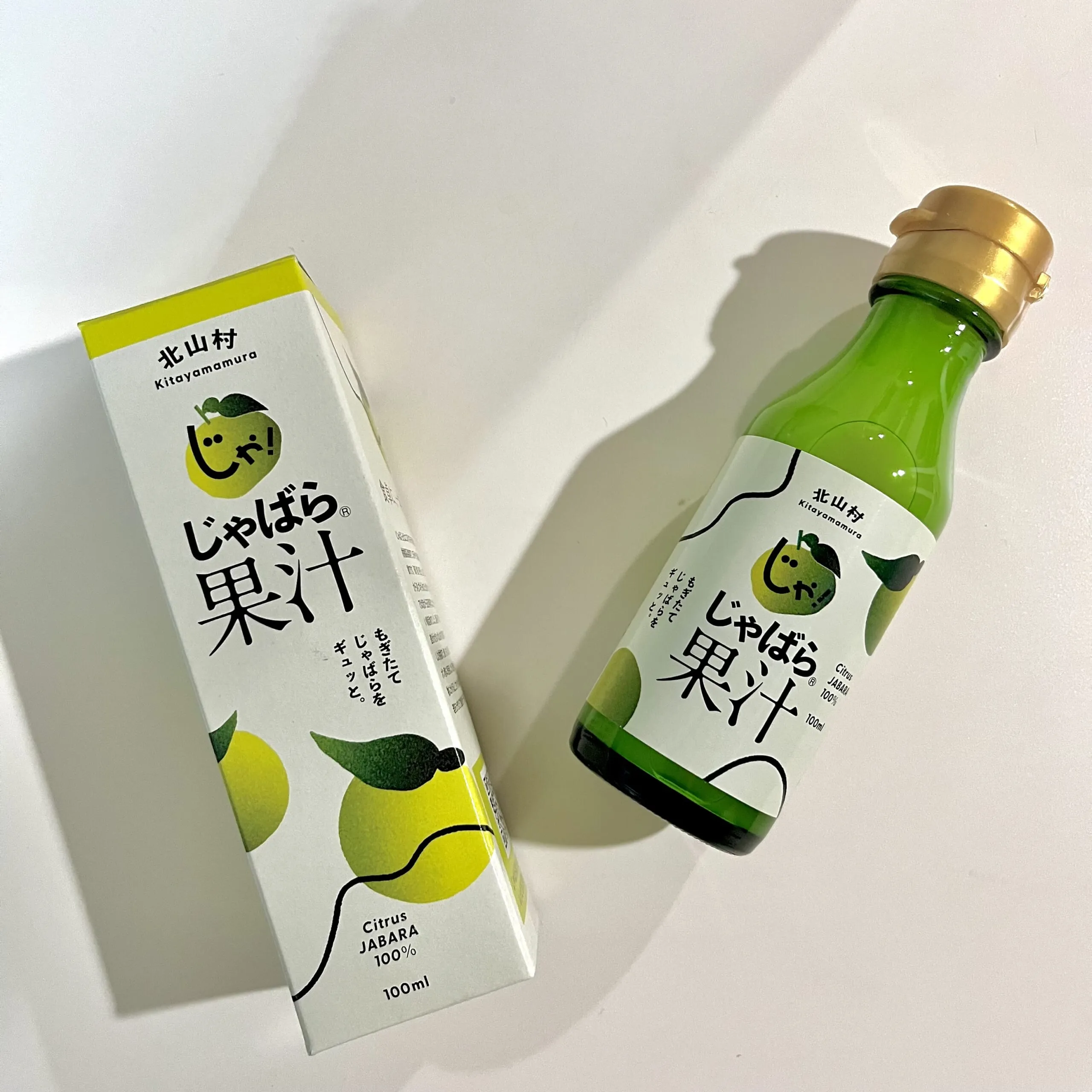 じゃばら果汁　箱と中身