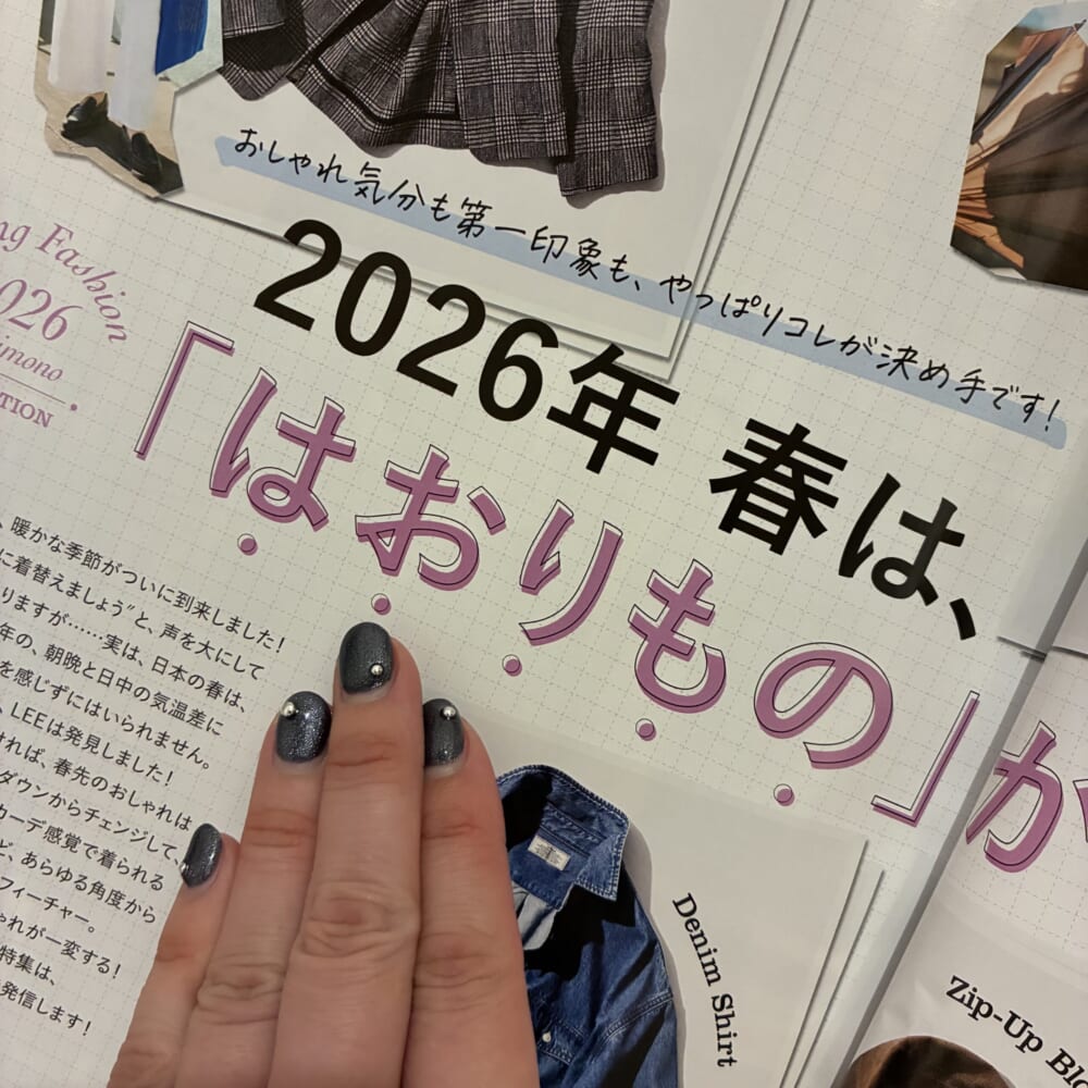 LEE４月号　レビュー　ファッション誌