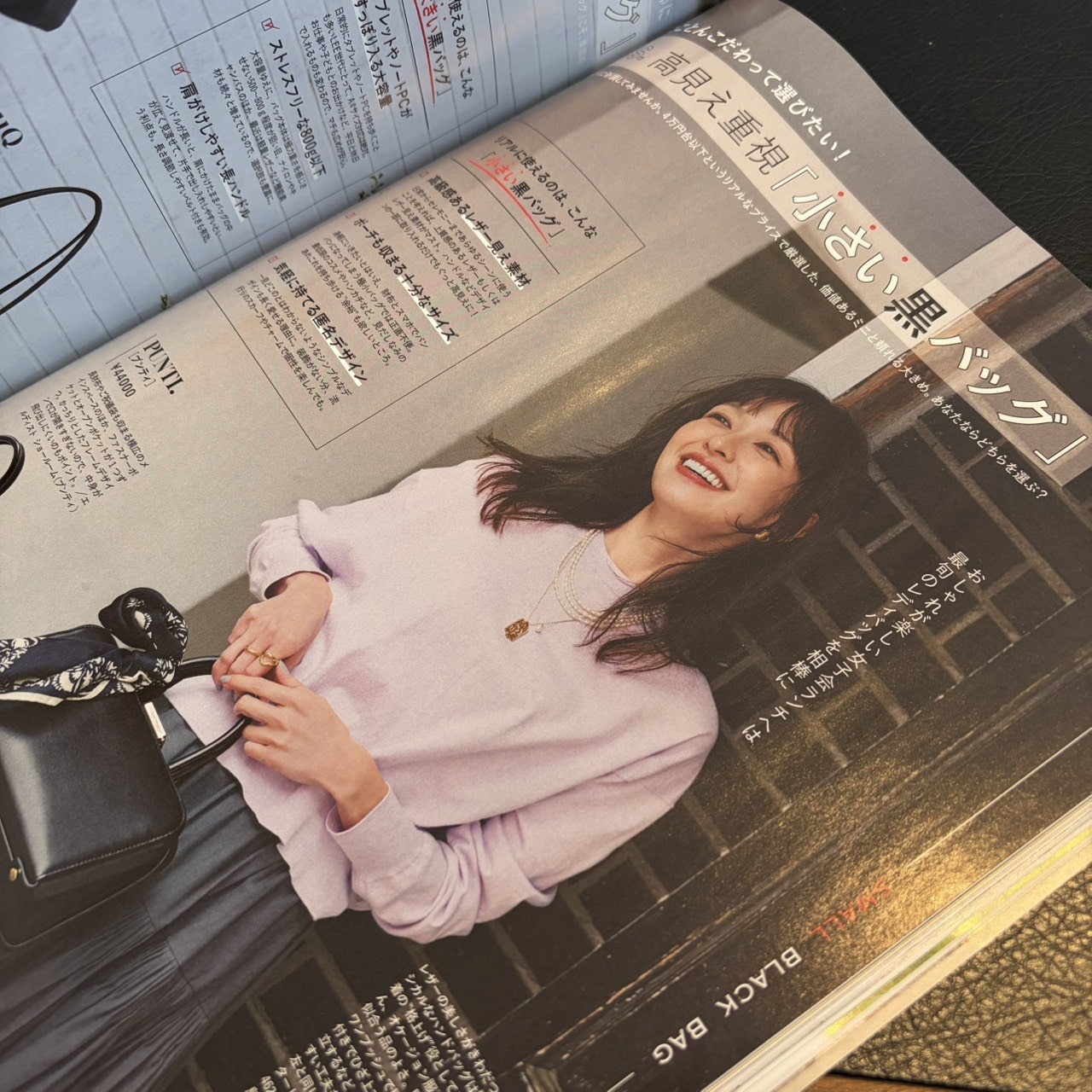LEE4月号