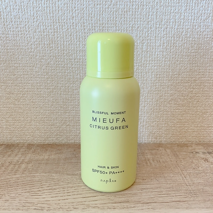 シトラスグリーン