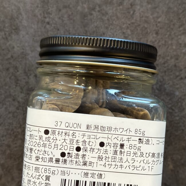 久遠チョコレート（QUON CHOCOLATE）