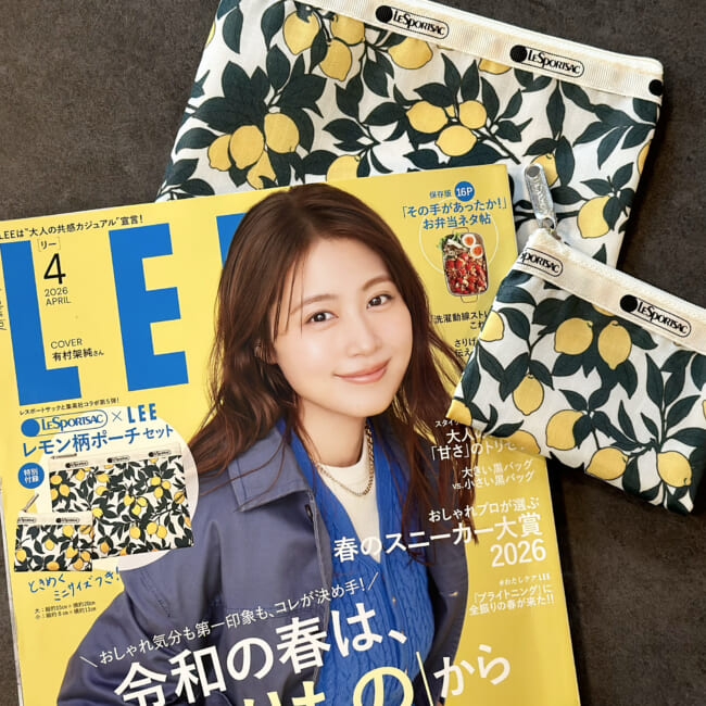 LEE4月号　羽衣ジャケット