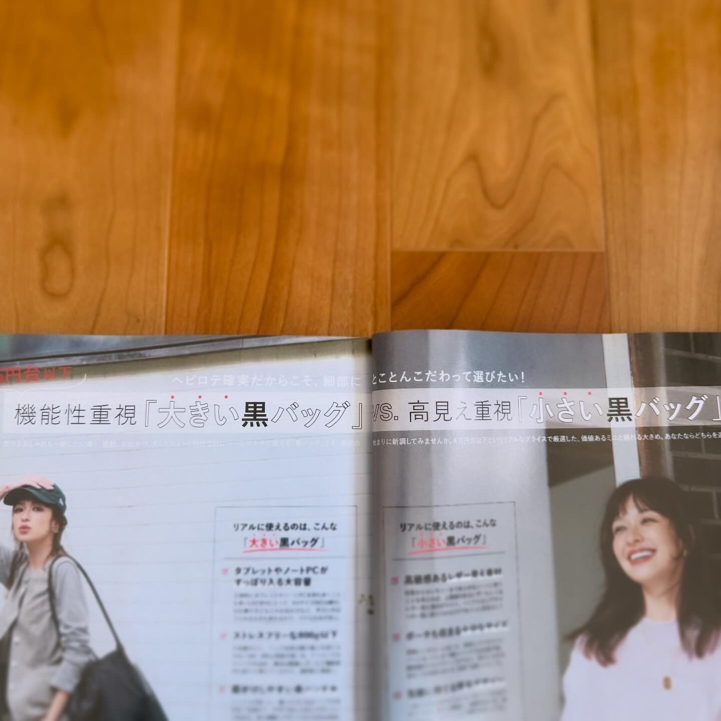 LEE4月号