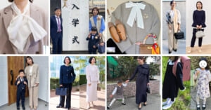 卒入園大まとめ2026