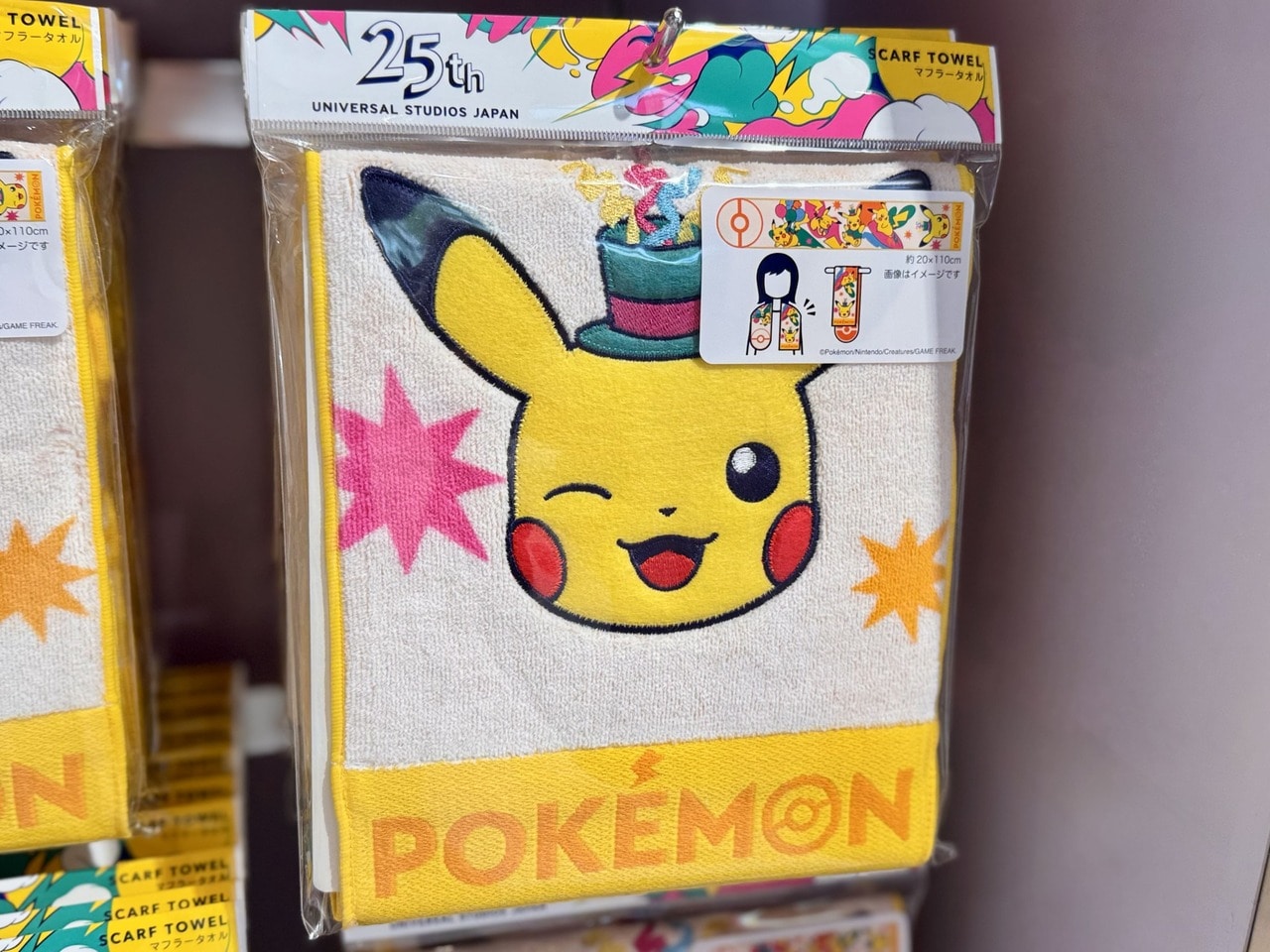 USJ25周年ピカチュウ身に着けグッズ「マフラータオル」表