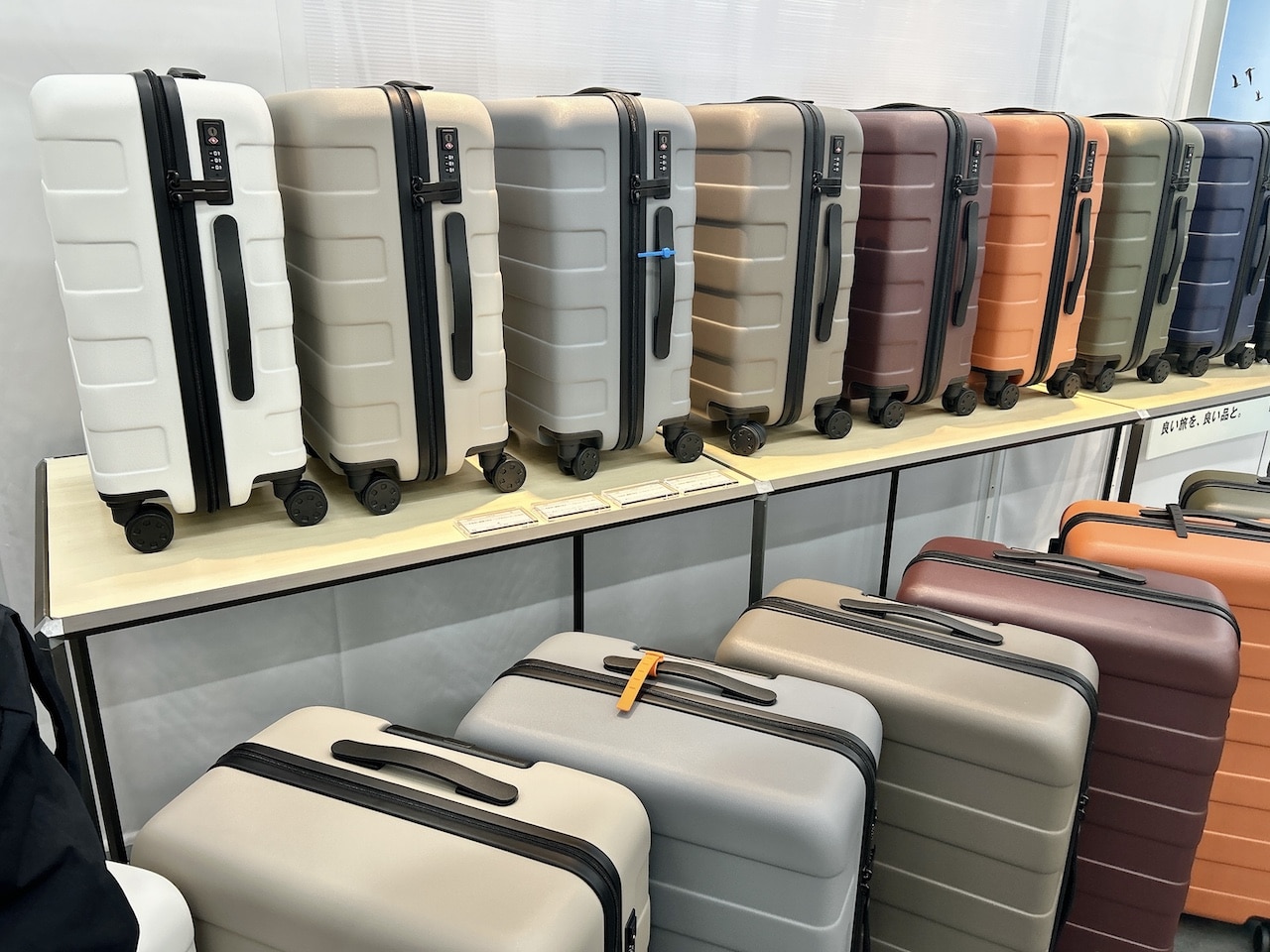 無印良品「バーを自由に調節できる ハードキャリーケース」2026年新色