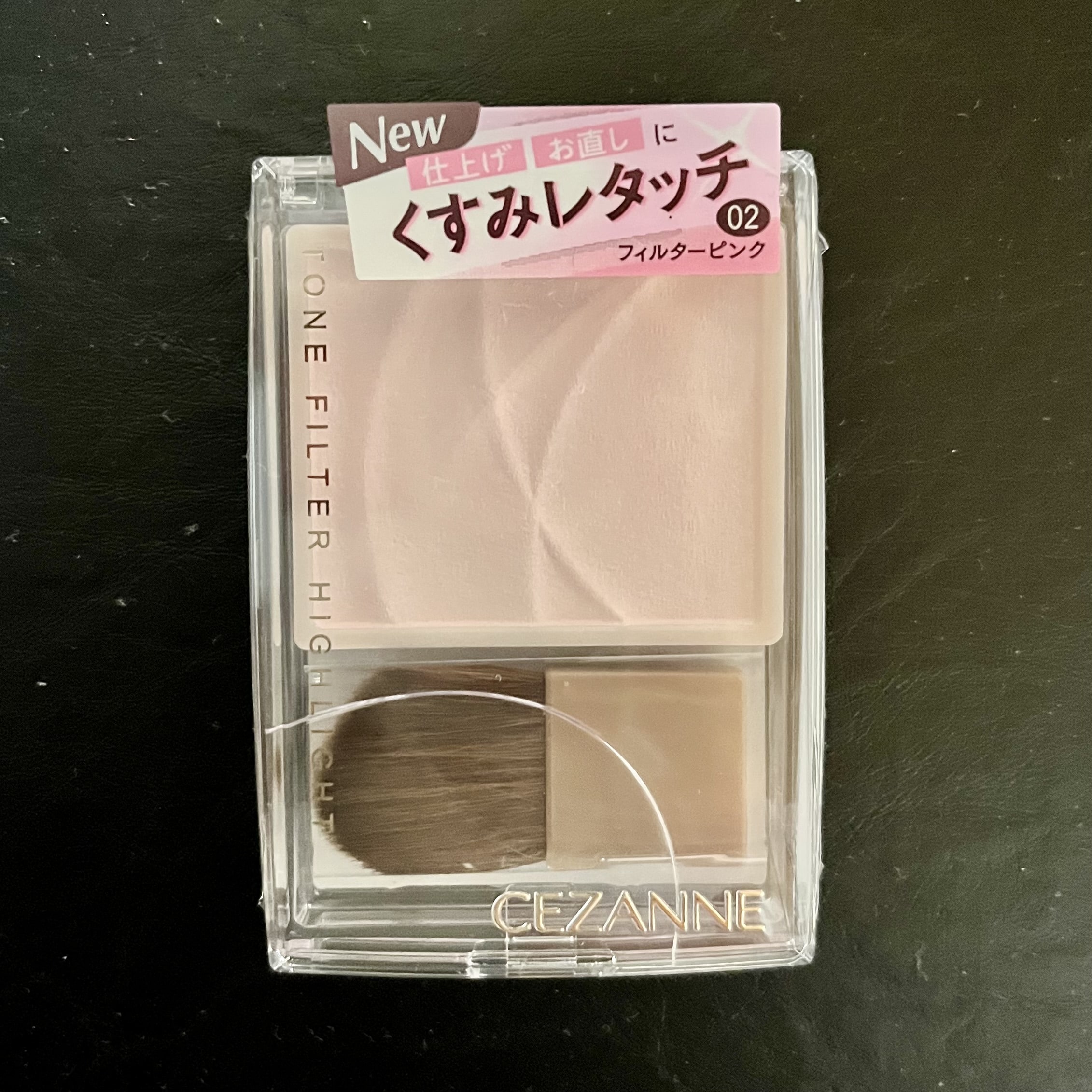 化粧品　コスメ