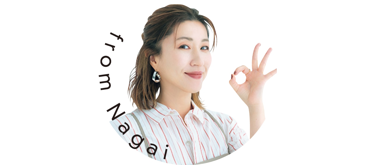 長井かおりさん