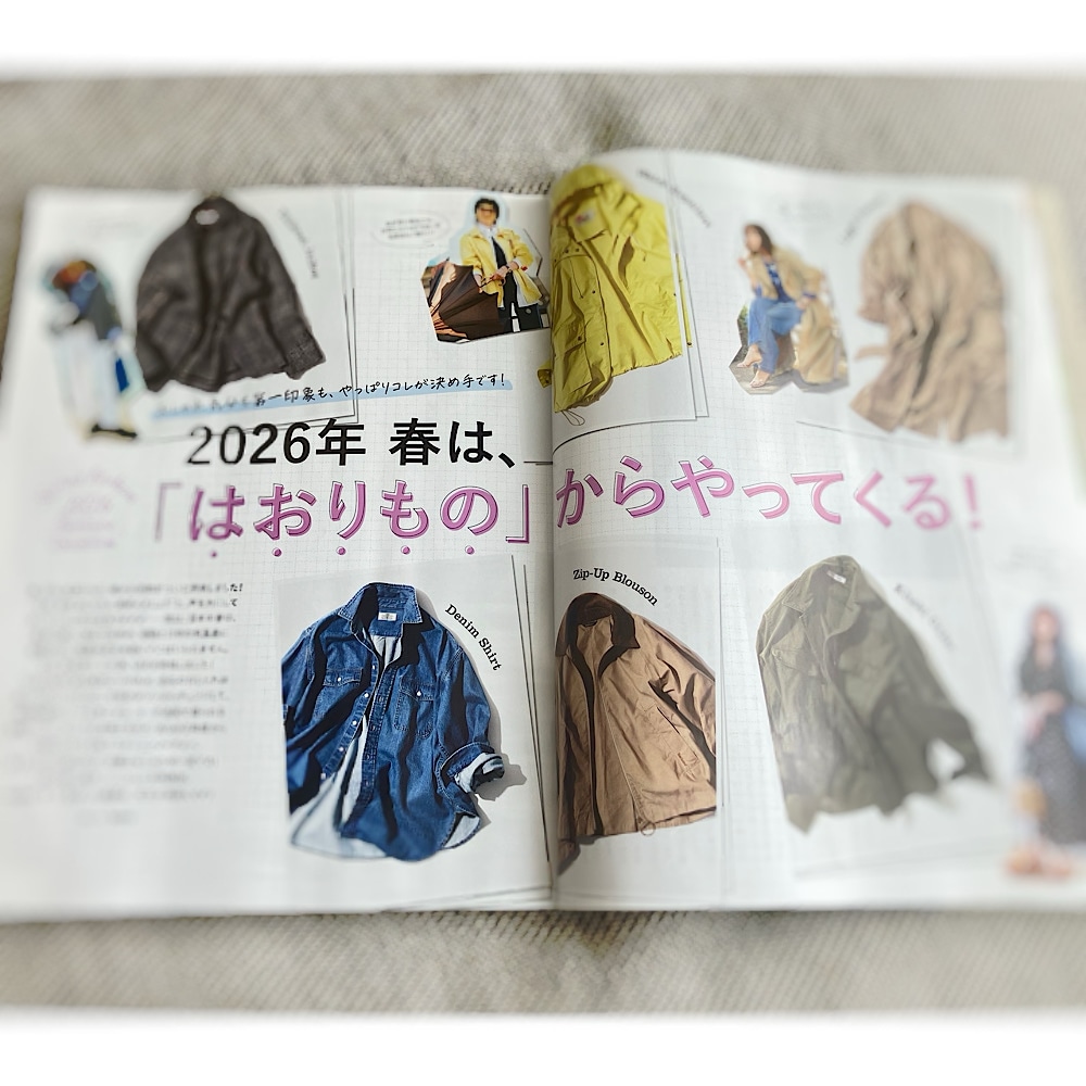 LEE4月号『2026年 春は、「はおりもの」からやってくる!』のページ