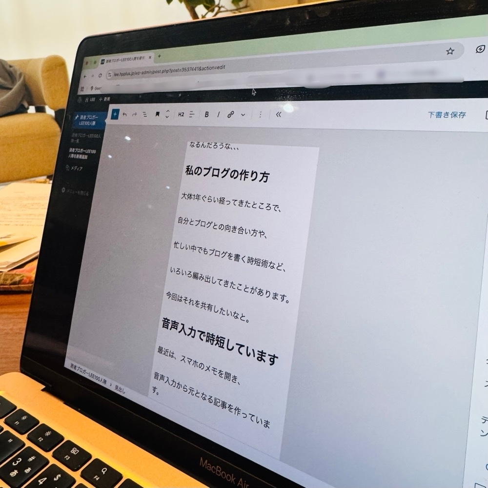 LEE100人隊ブログ　ブロガー　LEE