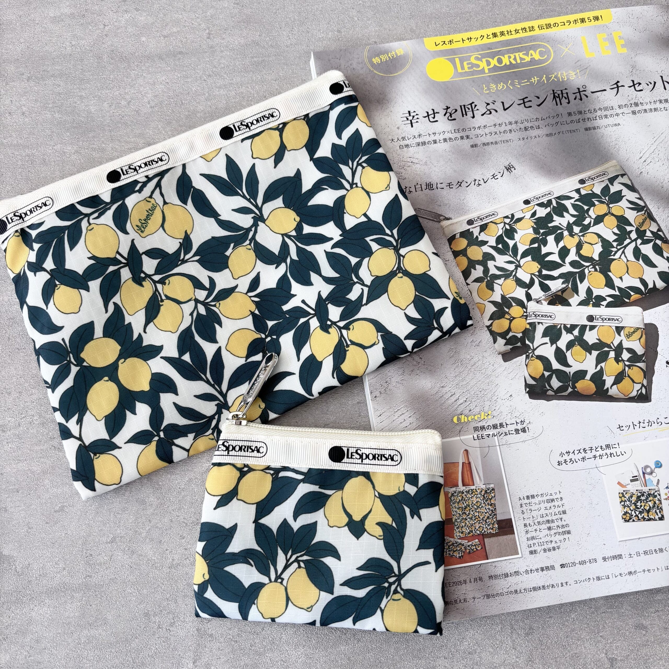 LEEレスポートサックポーチ　