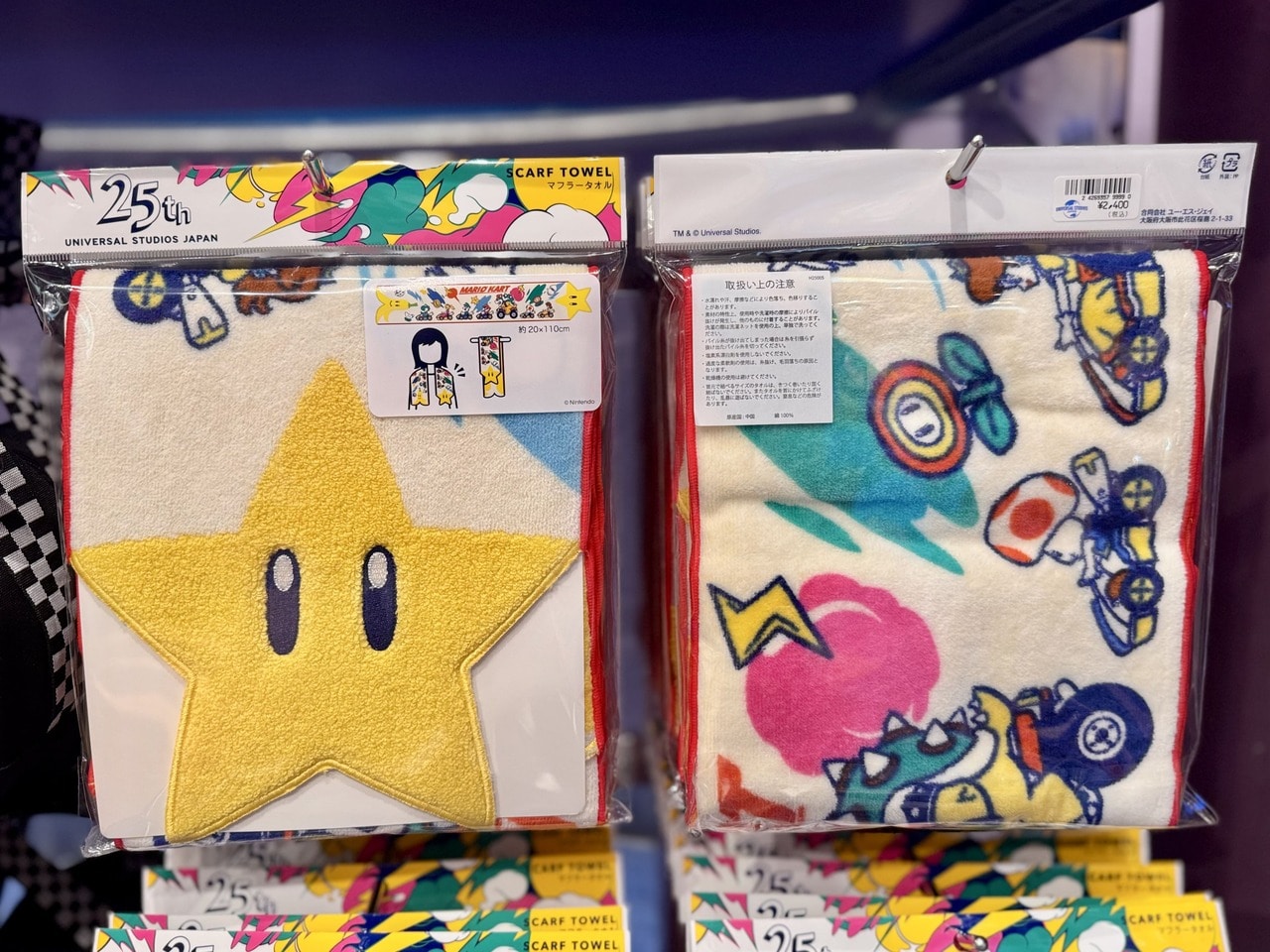 USJ25周年スーパー・ニンテンドー・ワールド マリオのアイテム「マフラータオル」