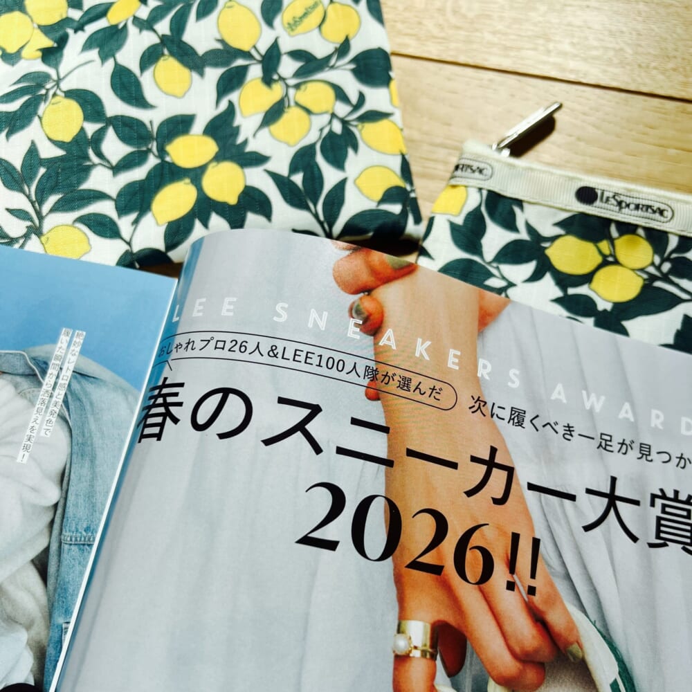 LEE 2026年4月号 レビュー
レスポートサック×LEE 幸せを呼ぶレモン柄ポーチセット
春のスニーカー大賞2026!!
ママにうれしい“機能派スニーカー”部門