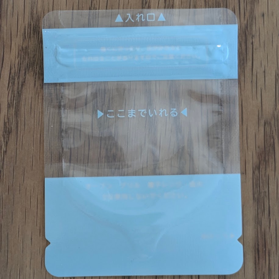 お弁当グッツ　セリア　調味料ケース