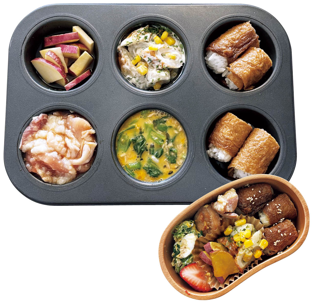 焼きおいなりさんといろいろおかず弁当