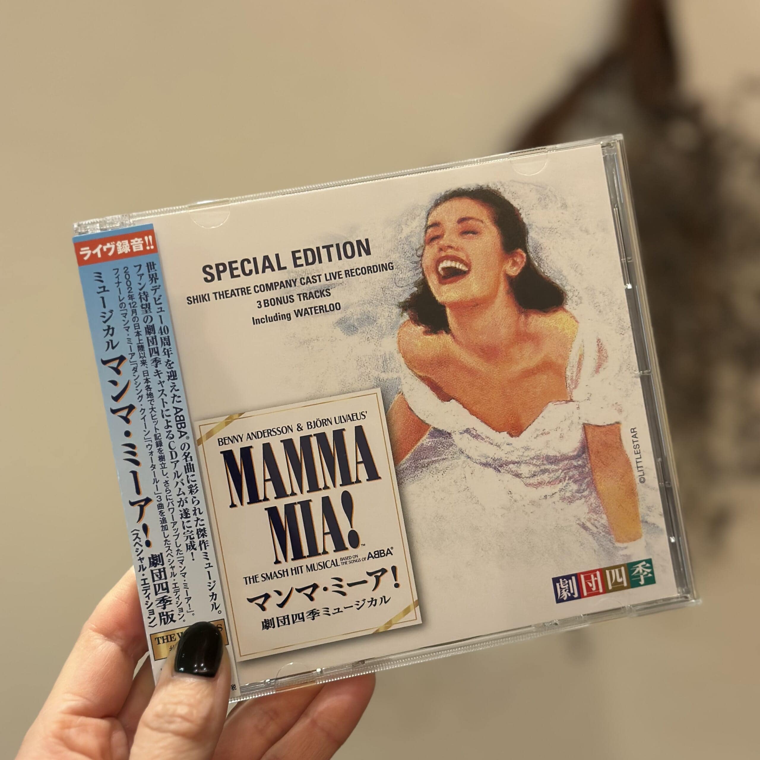 劇団四季のミュージカル マンマミーア CD