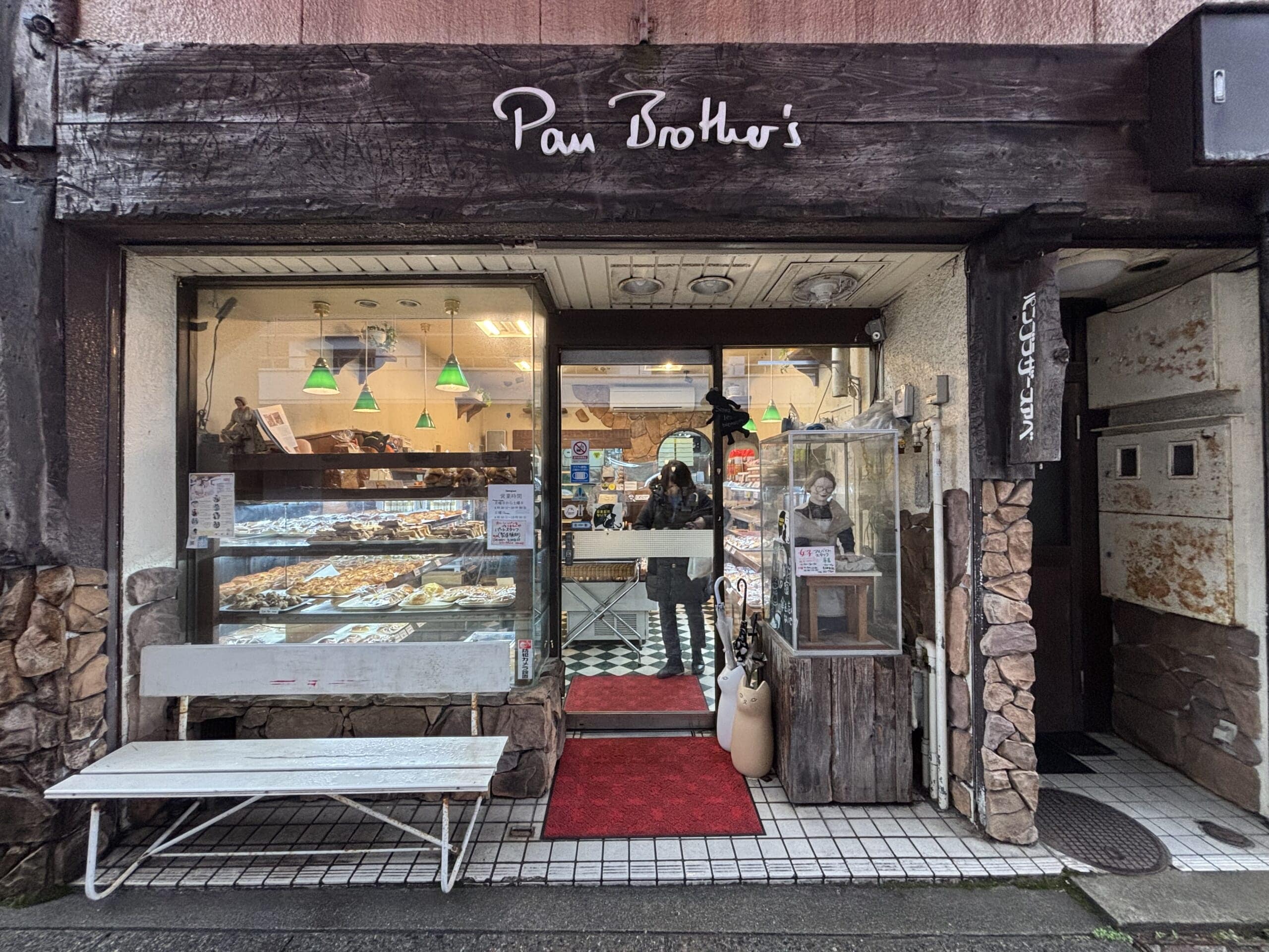 パン ブラザース アベ外観