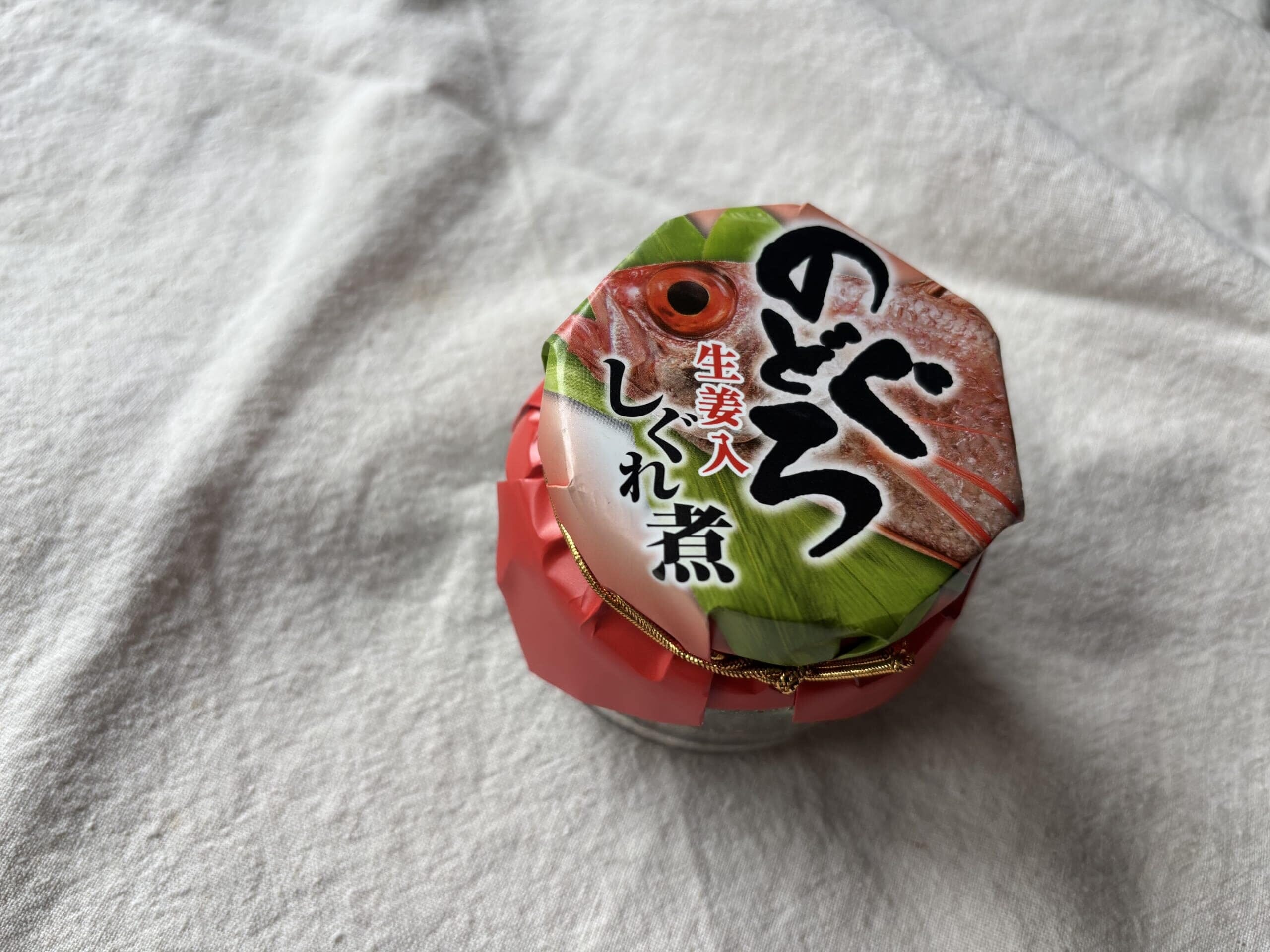 のどぐろ生姜入しぐれ煮