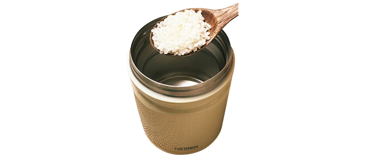 生米のまま入れる！