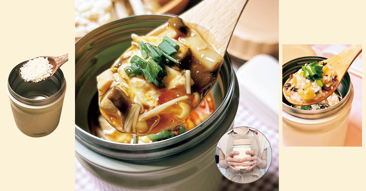 「サンラータン風弁当」「中華粥弁当」レシピ／ジャーママさん