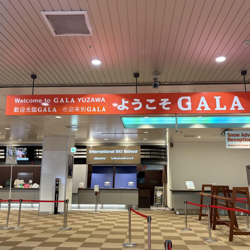 GALA湯沢　日帰りスキー　春スキー