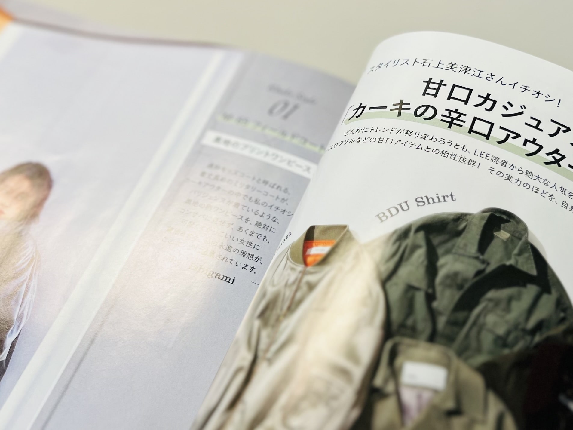 【40代コーデ】「カーキの辛口アウター」で春の甘口ミックスコーデ TB icoco