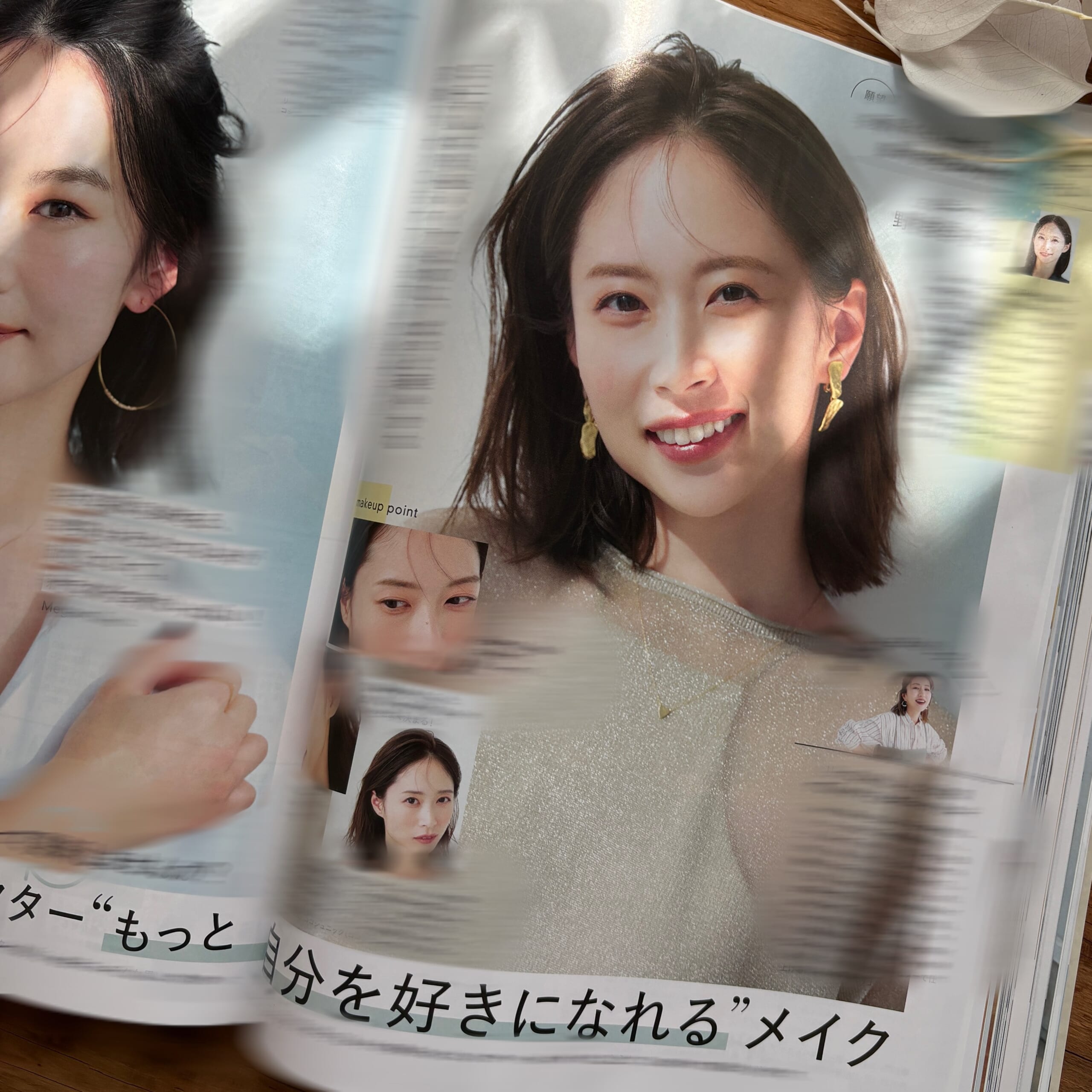 LEE4月号レビュー