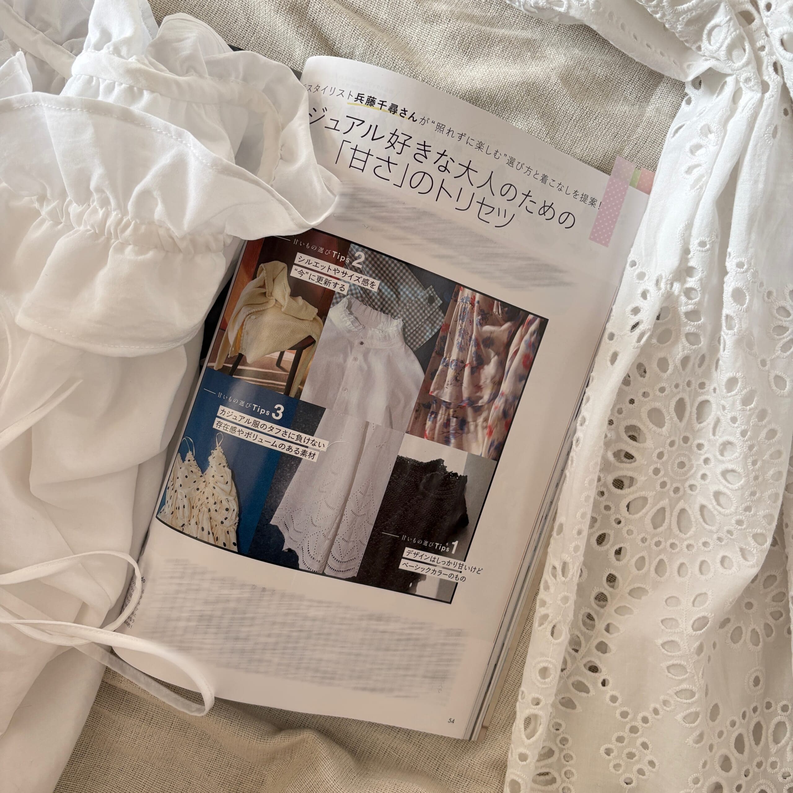 LEE4月号レビュー