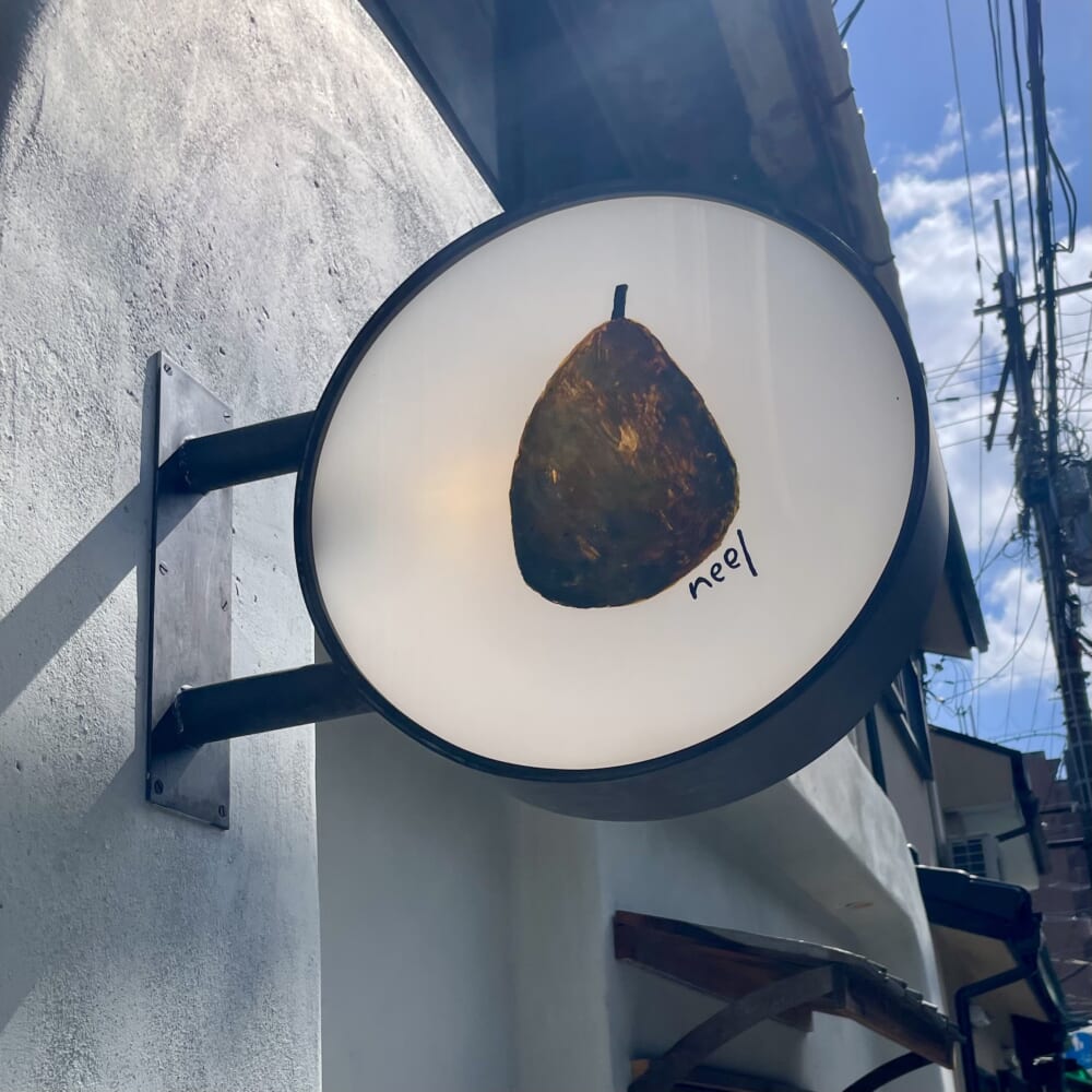 neel　100人隊デート　中崎町　大阪　Yukapoちゃん