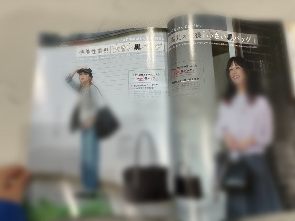 2026年4月号の66ページ