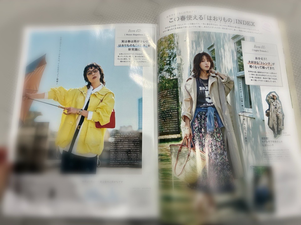 LEE2026年4月号の16ﾍﾟｰｼﾞ