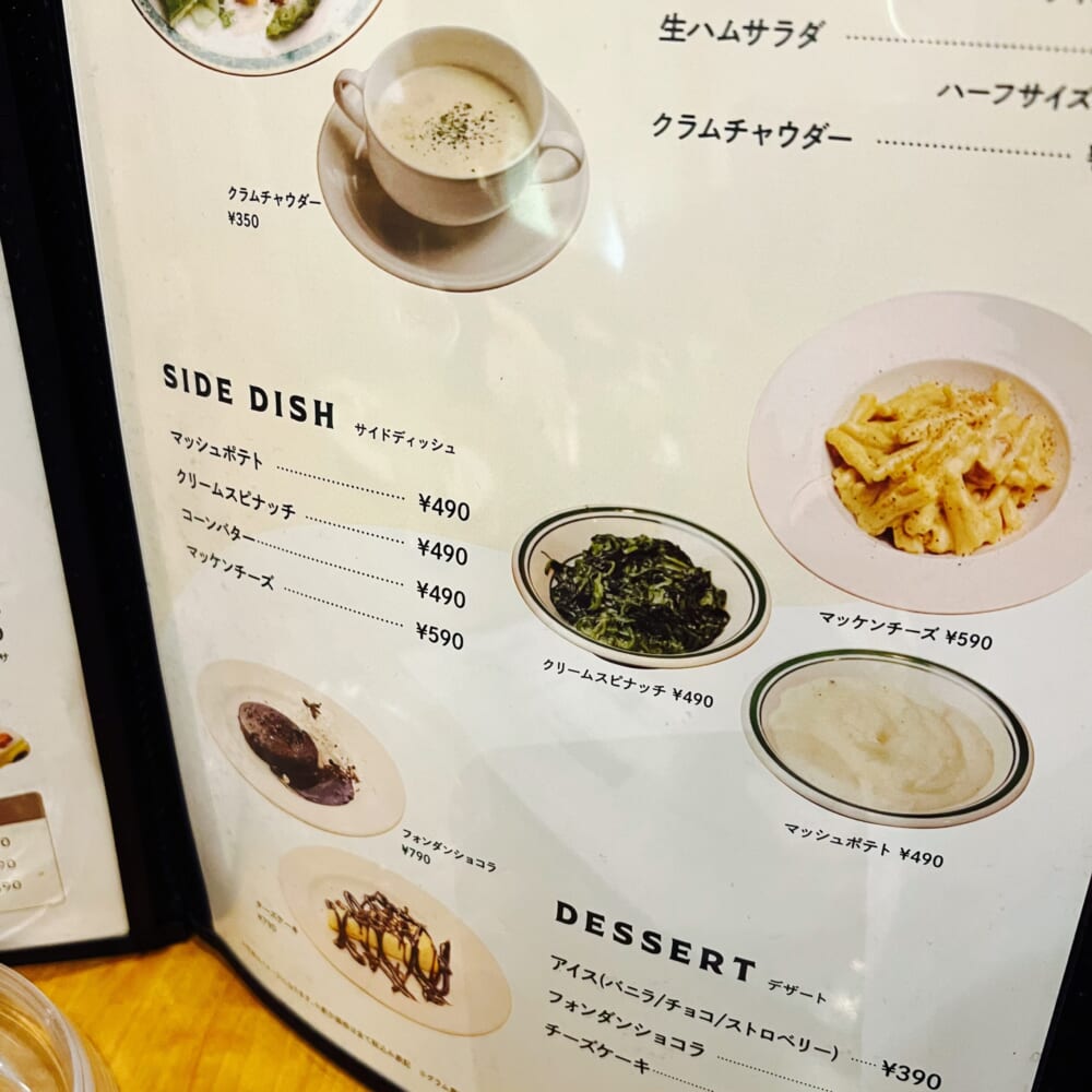 マロリーポークステーキ　藤沢店 マッシュポテト＆クリームスピナッチ
