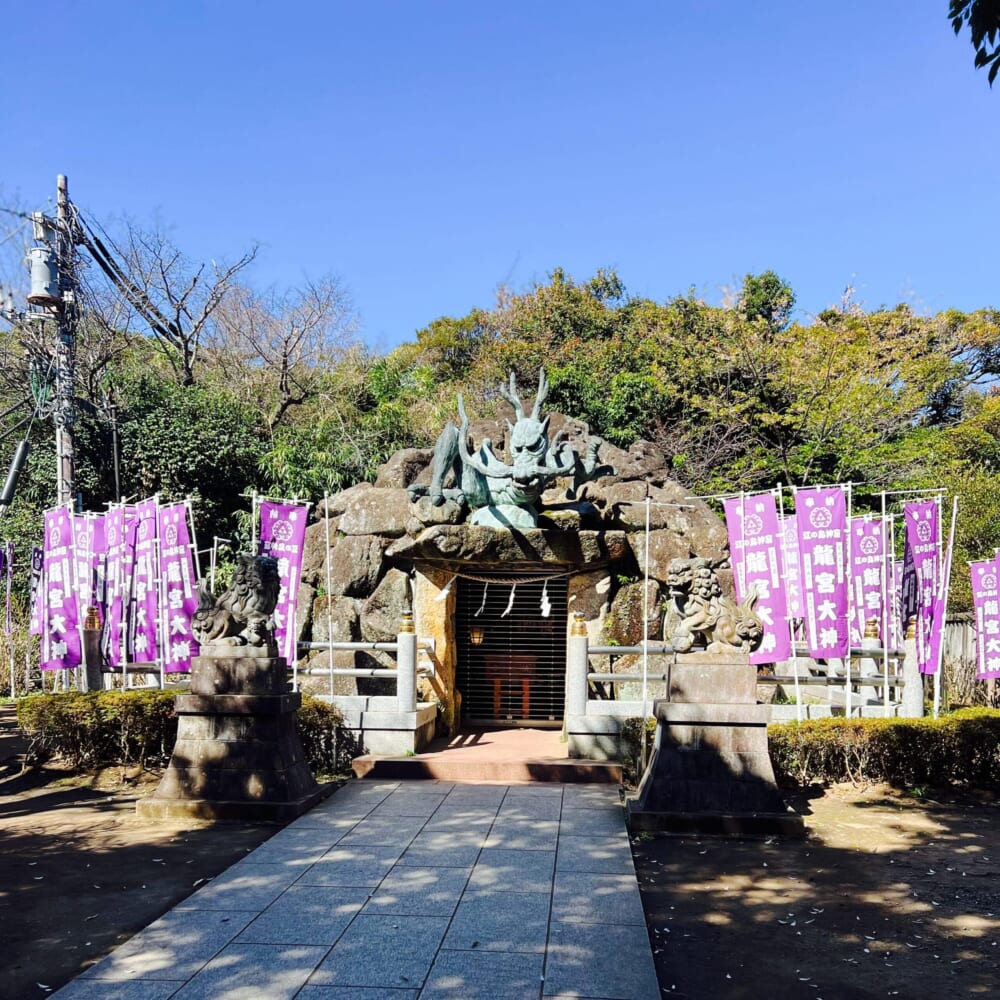 江の島　江島神社　龍宮(わだつみのみや)
