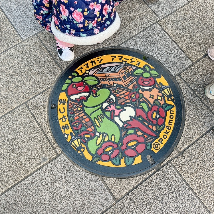 マンホール　大街道