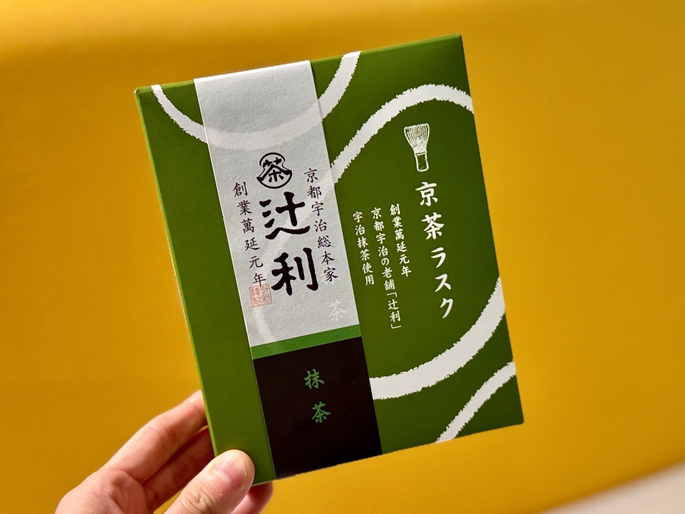 【京都宇治総本家辻利】京茶ラスク抹茶 5枚入り（￥734）パッケージ
