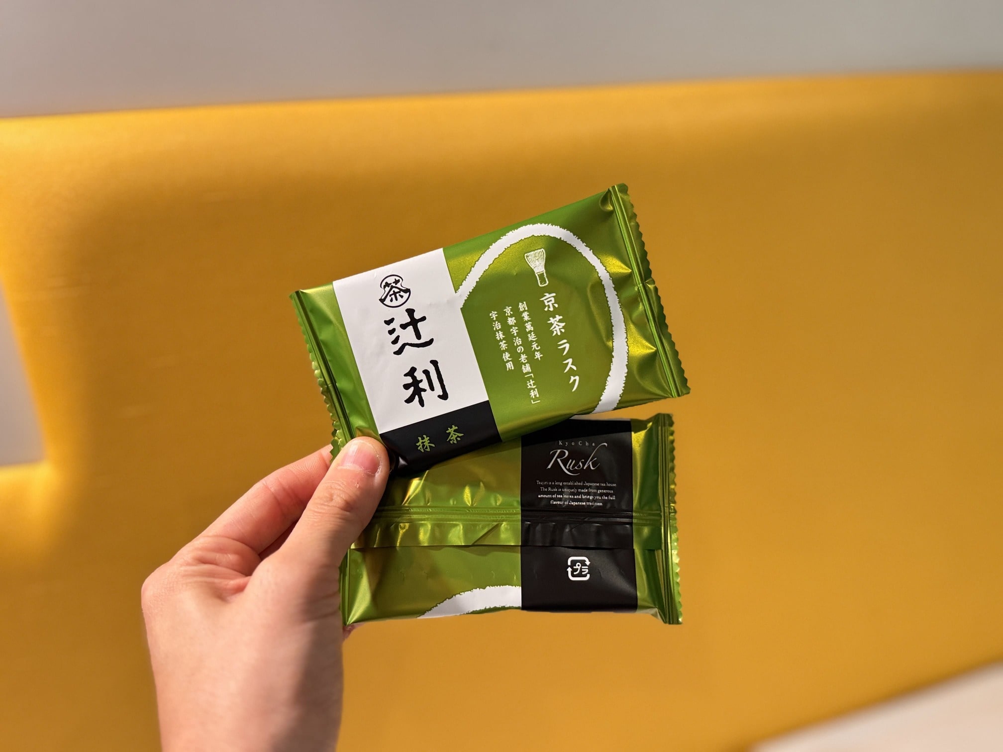 【京都宇治総本家辻利】京茶ラスク抹茶 個包装パッケージ