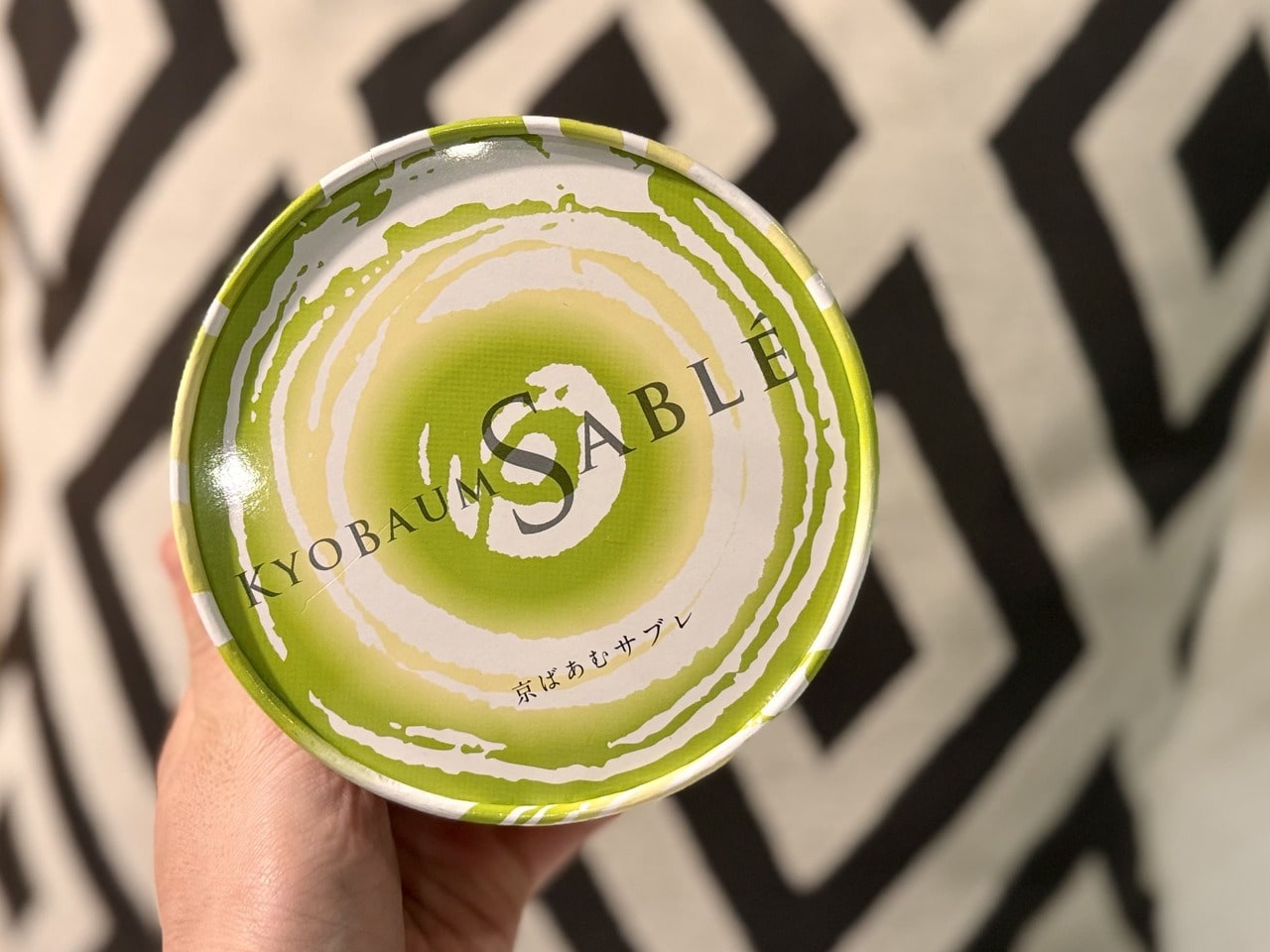 【美十】京ばあむサブレ 10枚入り（￥723）パッケージ