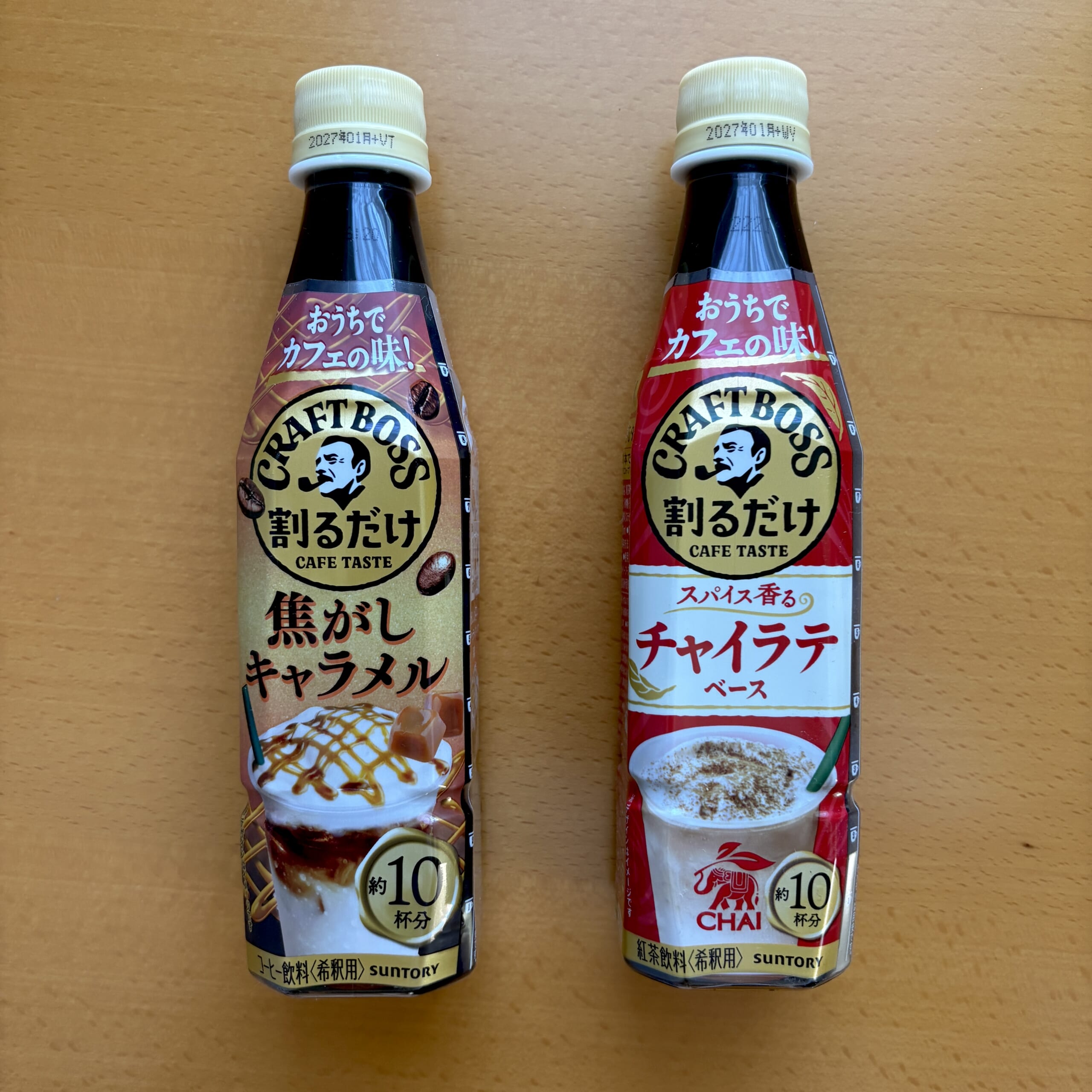 クラフトボス サントリー 焦がしキャラメル チャイティーラテ