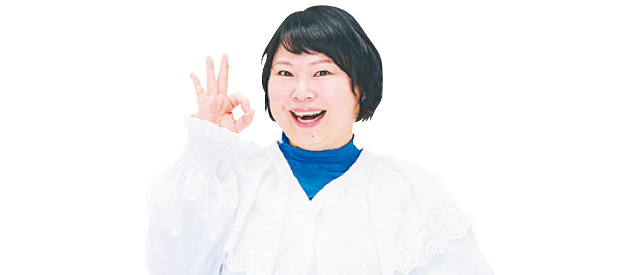 近藤くみこさん