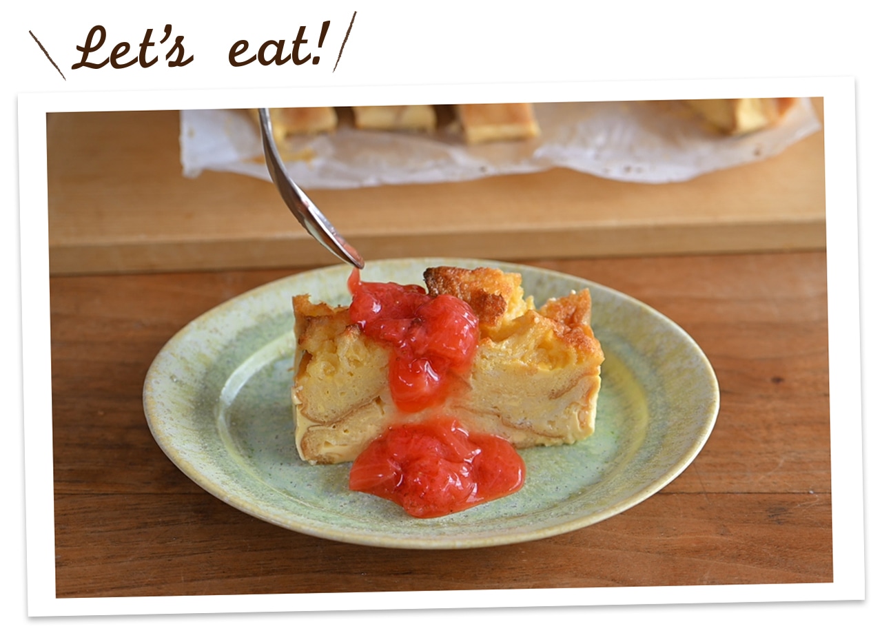 パンプディング食べよう！