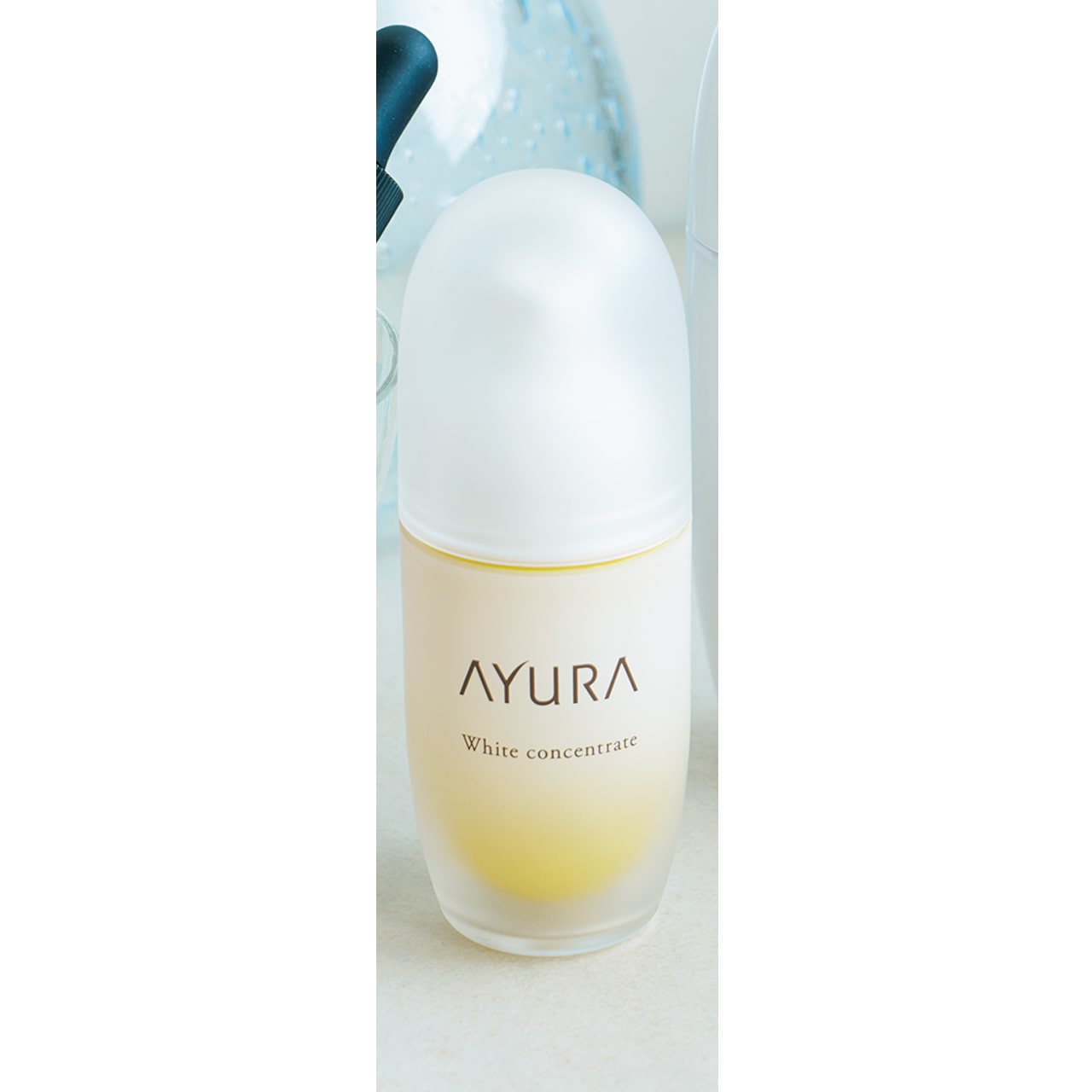 アユーラ
ホワイトコンセントレートα　40㎖￥11000（3月19日発売）