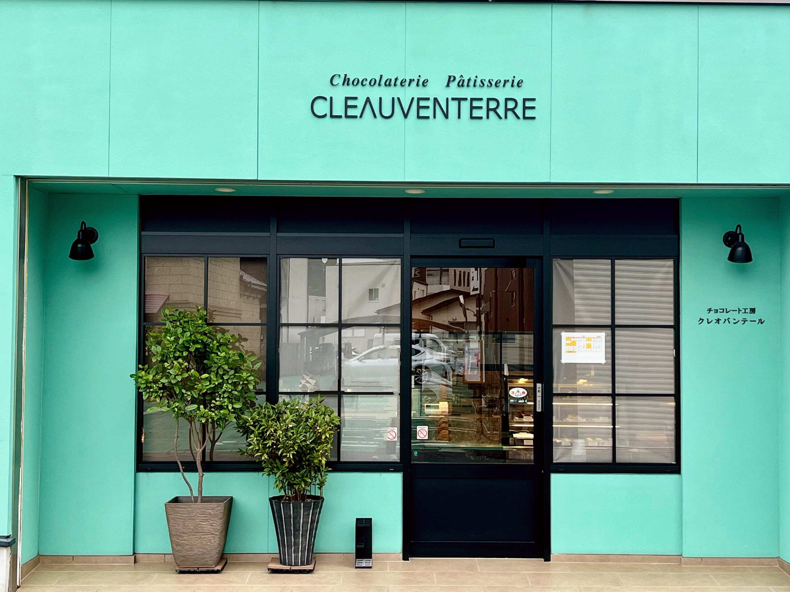 クレオバンデールの藻塩チョコレート