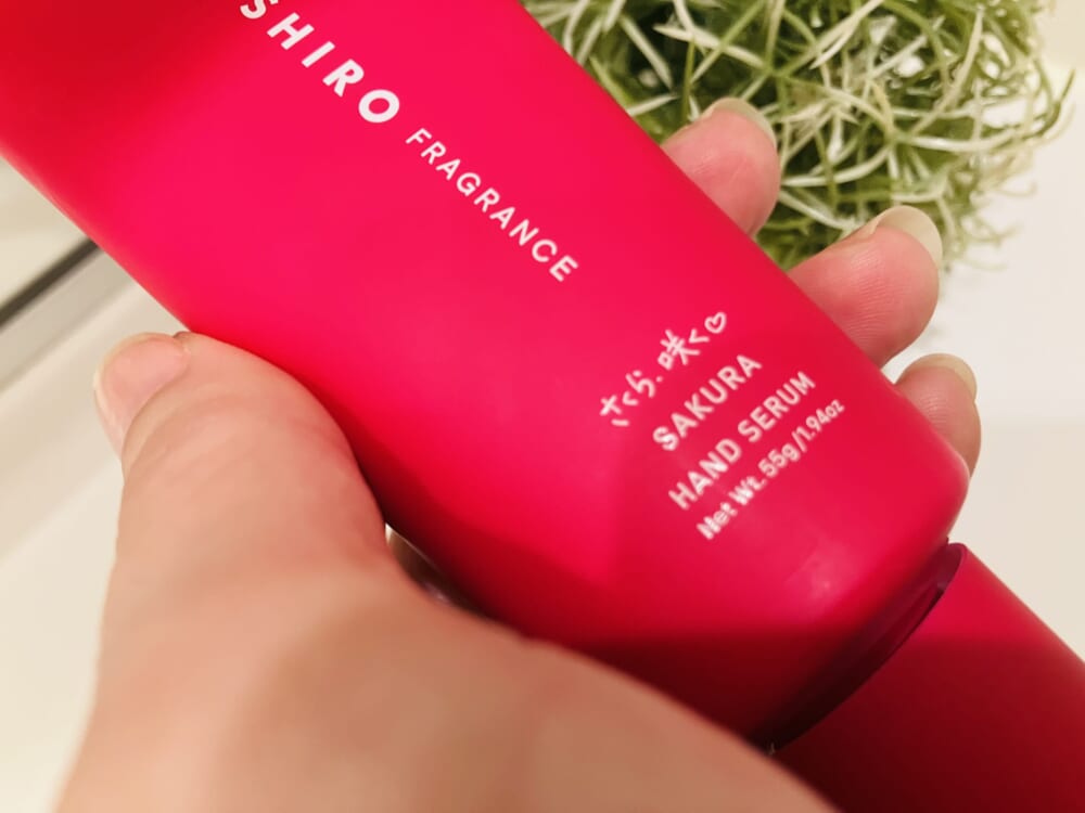 SHIRO
ハンド美容液
さくら