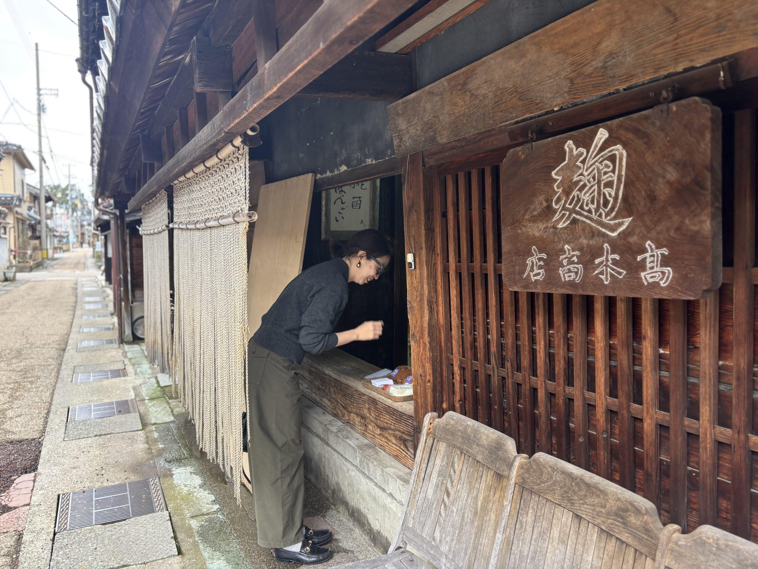 高木糀商店の外観