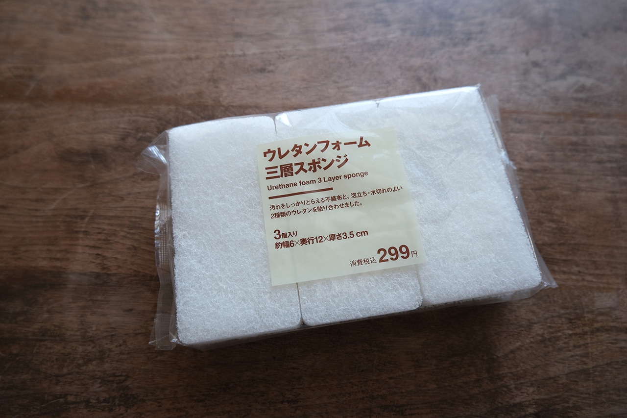 ウレタンフォーム三層スポンジ 3個入(299円)