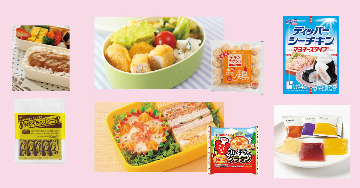 LEE100人隊が選ぶお弁当名品大賞