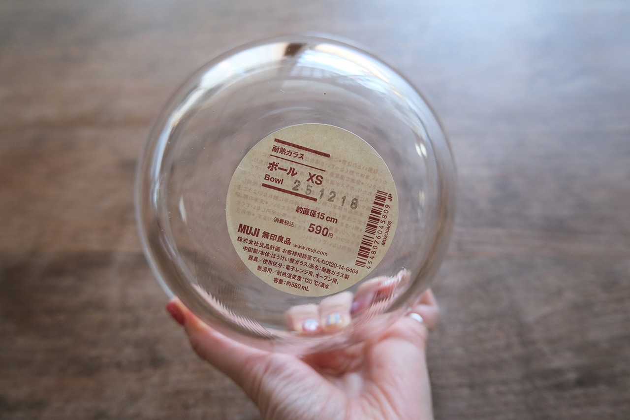 耐熱ガラスボール XS約直径15cm 使用シーン