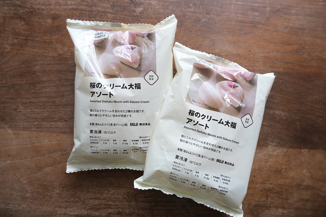 桜のクリーム大福アソート4個(490円)